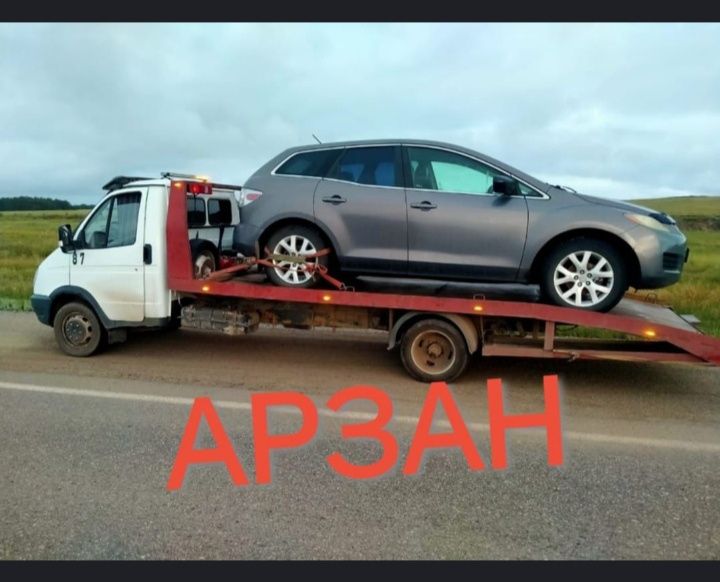 Эвакуатор дешево