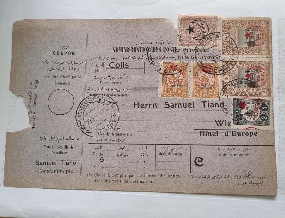 Турция администрация