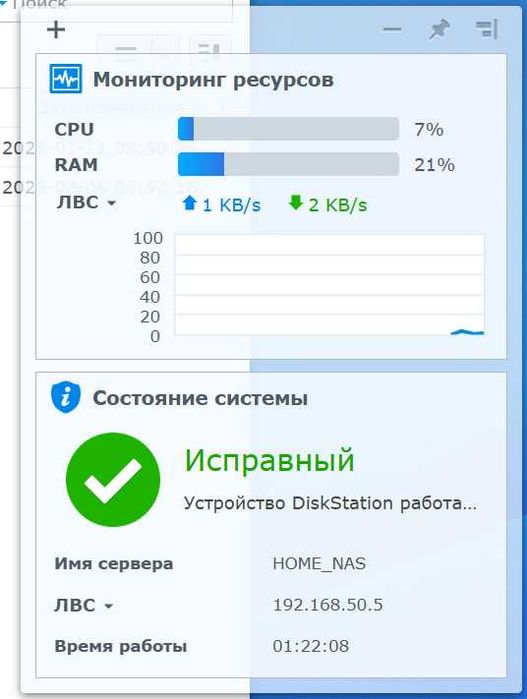 Synology DS411+ Сетевое хранилище на 4 диска / Без Дисков
