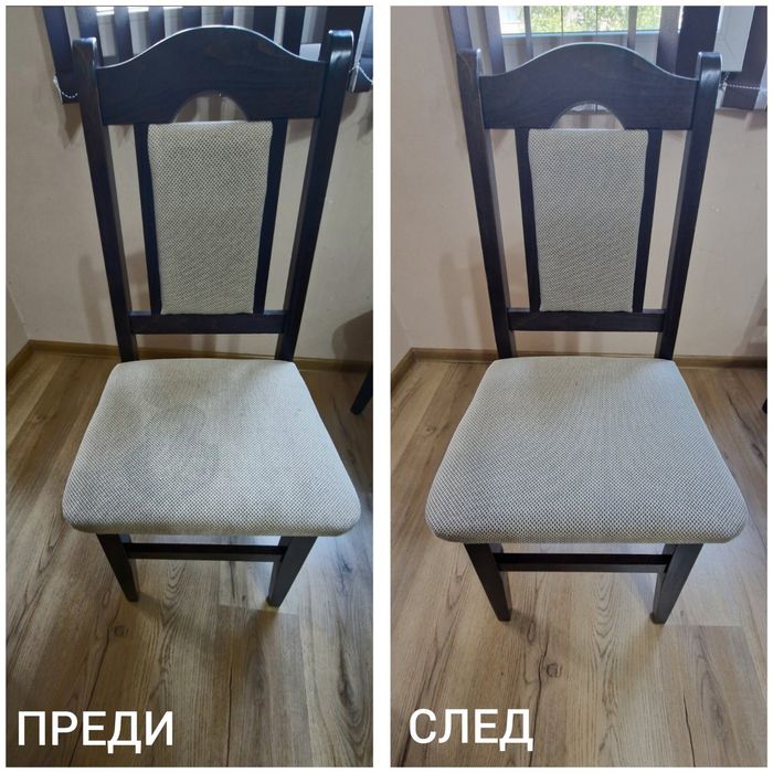 Професионално изпиране на автомобили, дивани, мокети и други