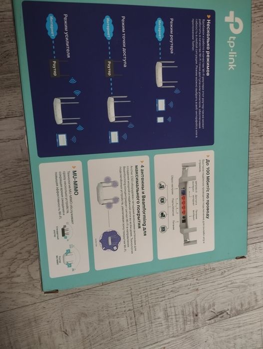 wi fi роутер.как новый