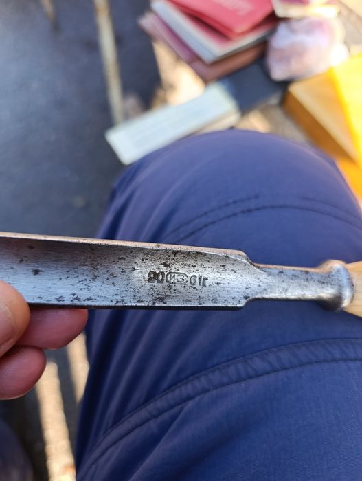 Стамеска СИЗ 1961 года СССР винтаж редкость