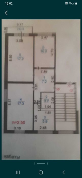 Продам 3 х комнатную квартиру