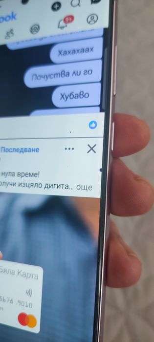 Samsung S23 Ultra 256 Gb