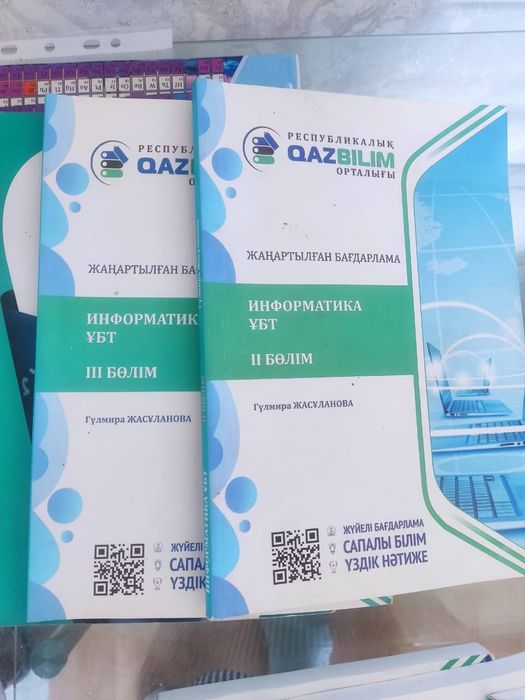 Книги по тест-ент,300