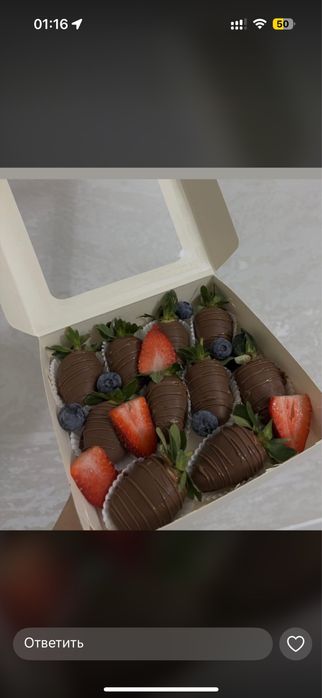 Клубника в шоколаде