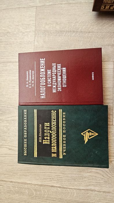 Учебные пособия, книги