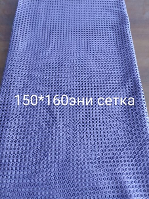 Куйлак учун материаллар