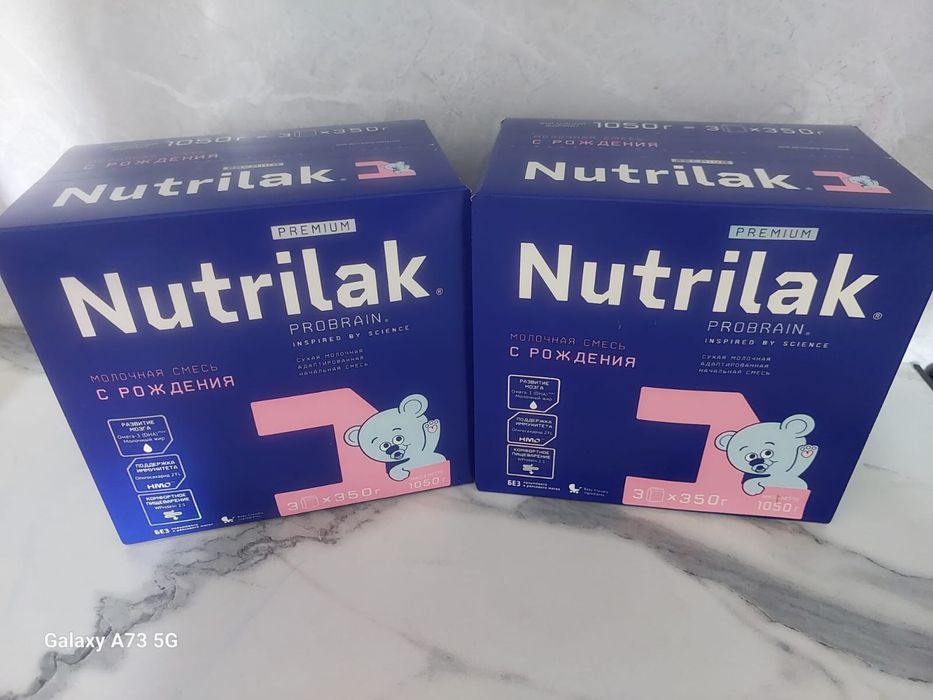 Продается смесь Nutrilak