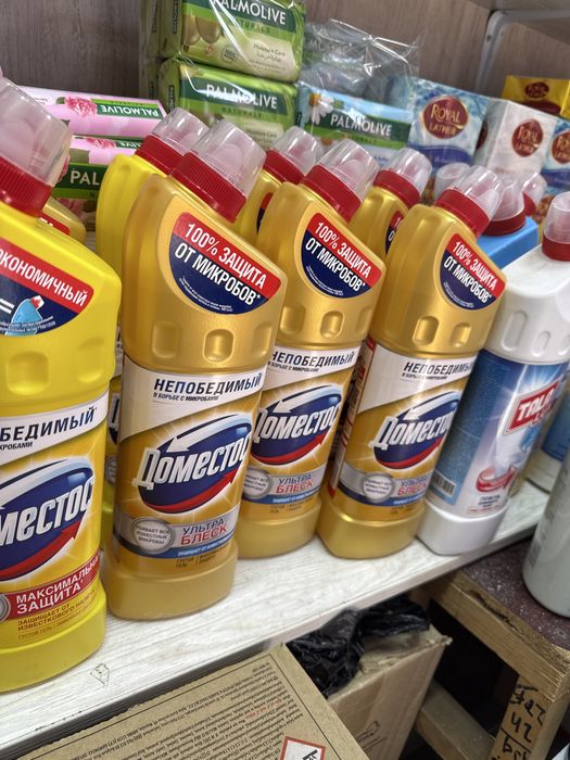 Uy tozalash vostalarii Domestos Azilit
