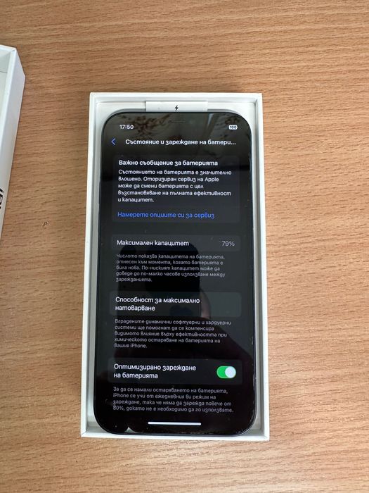 Продавам phone 12