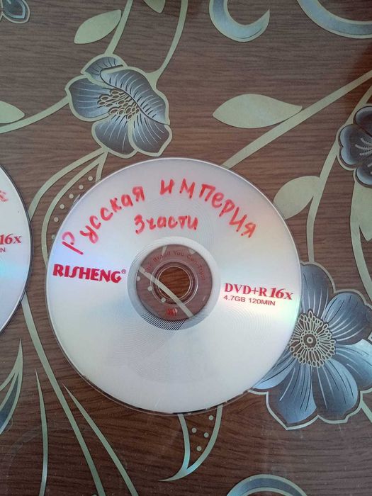 Продам диски DVD б/у