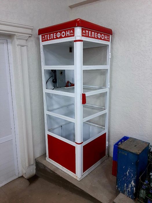 ТАКСАФОН и телефонная бутка в ссср  1959 года.