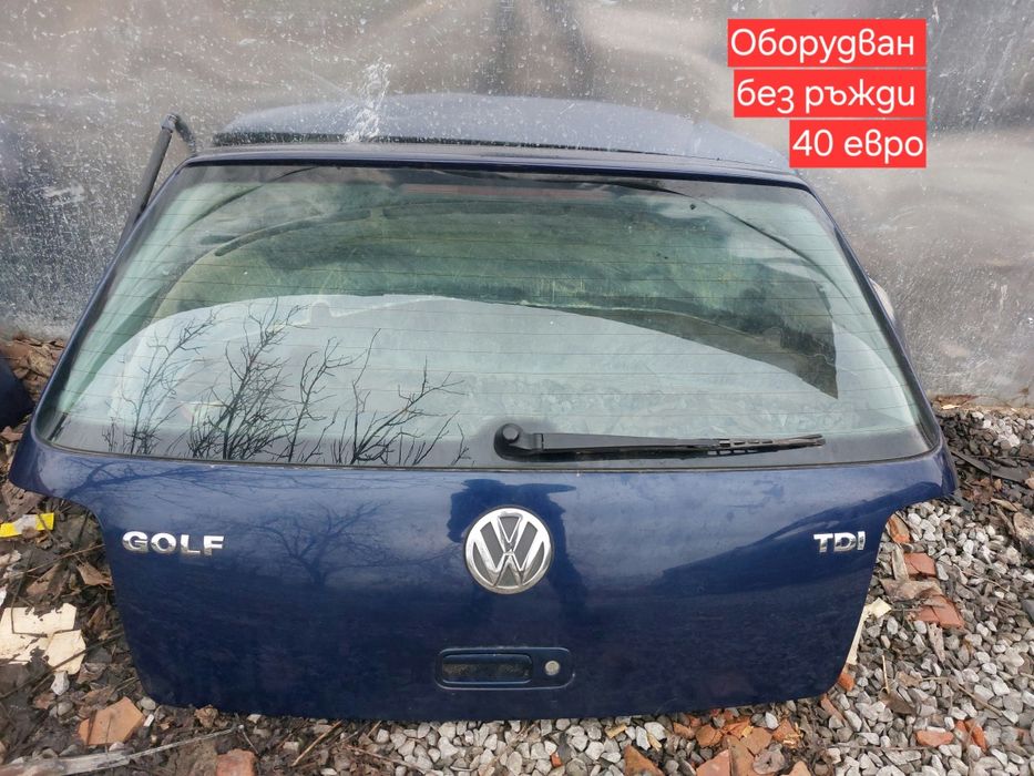 Части за Голф 4 ниски цени