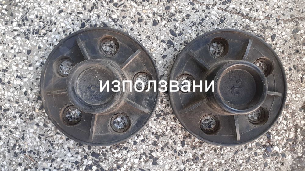 Дребни резервни части