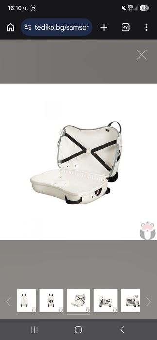 Детски куфар Samsonite
