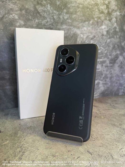 Honor 400 Pro Петропавловск Жабаева 131 лот 985330