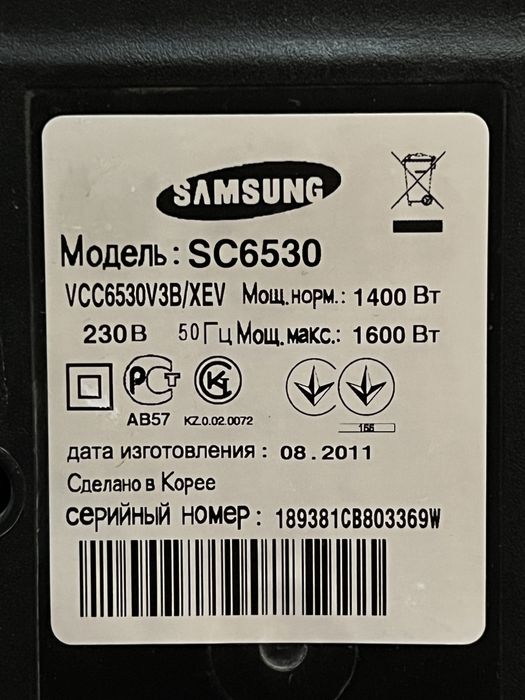 Пылесос Samsung SC6530