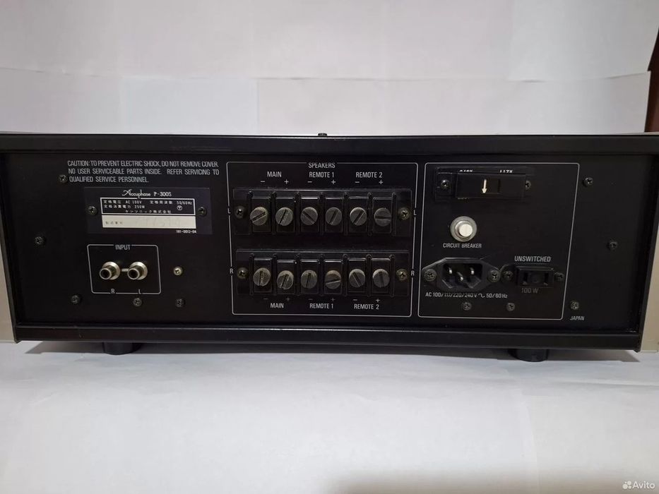 Accuphose p-300S усилитель стерео