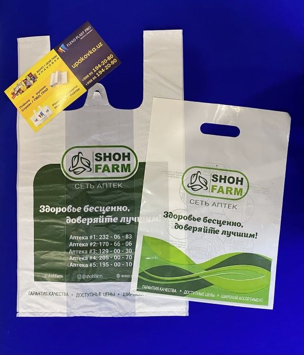 Майка пакет логотипли ишлаб чикариш