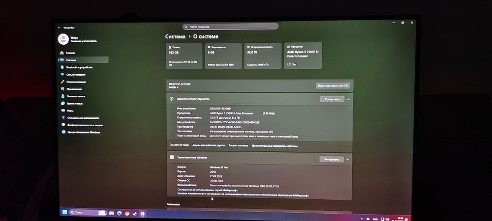 Игравой Компьютер