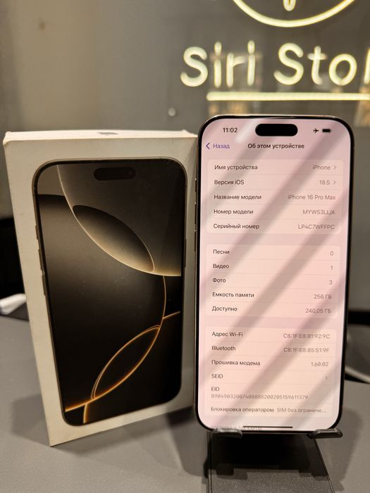 Iphone 16pro max 256gb 98% e-sim