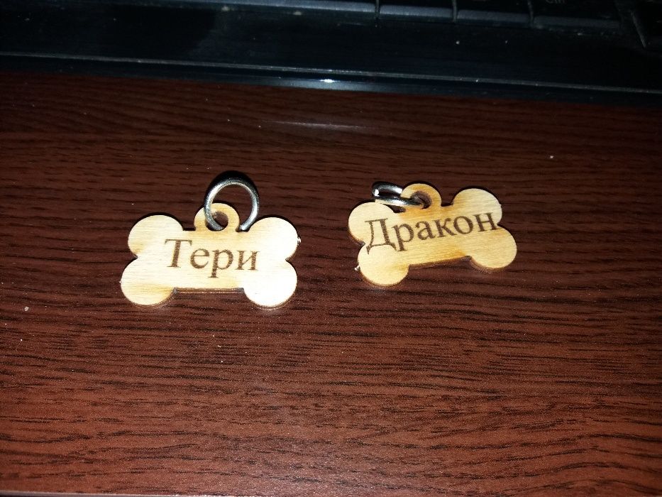 Ръчно изработени кокалчета от дърво за вашият домашен любимец