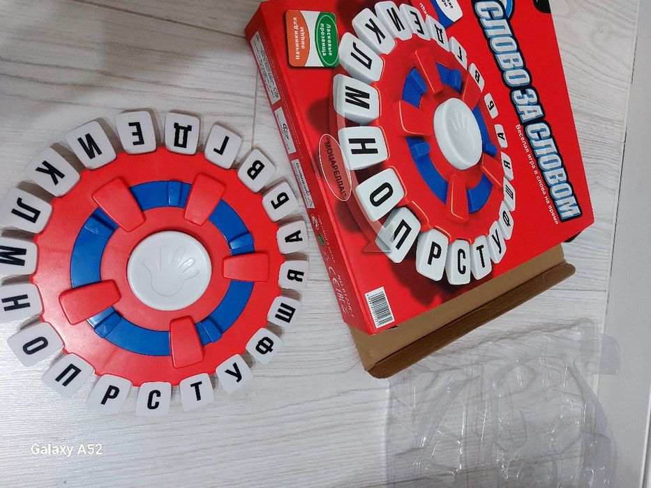 Настольные игры новые