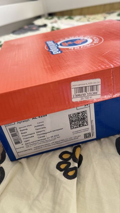 Сапоги детские зимние