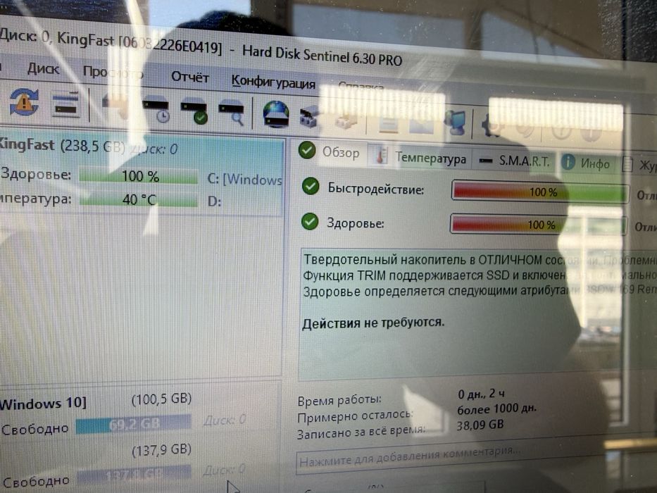 Acer M5  notebook