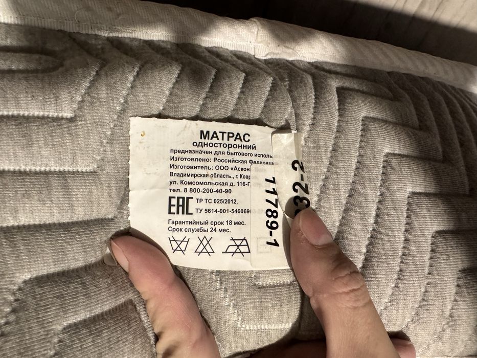 Кровать Ergomotion с механизмом