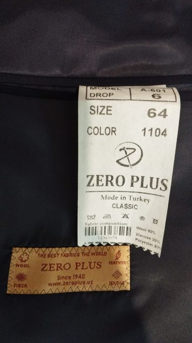 Костюм 64 размер брючный