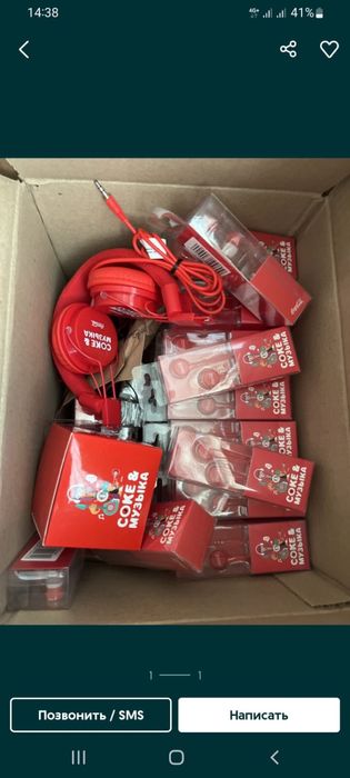 Наушники 500 тенге