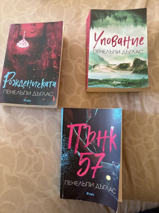 Популярни книги