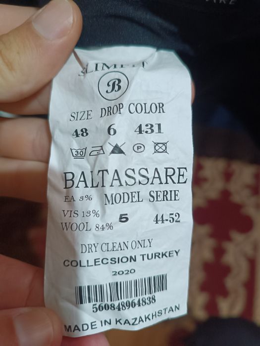 Костюм на выпускной