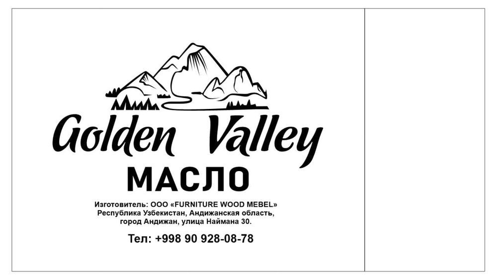 Andijon arzon narxlarda GOLDEN VALLEY yog'lari- 5 litr, 1 litr