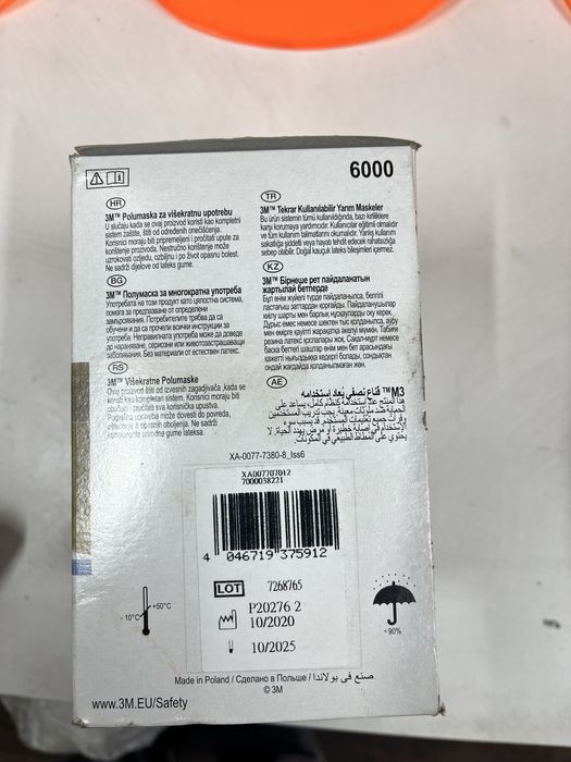 Респираторы ЗМ, большой ассортимент!