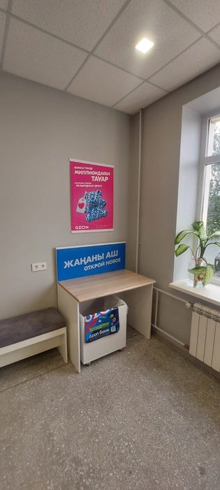 Продам мебель для ПВЗ Ozon