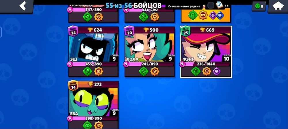 Аккаунт в бравл старсе