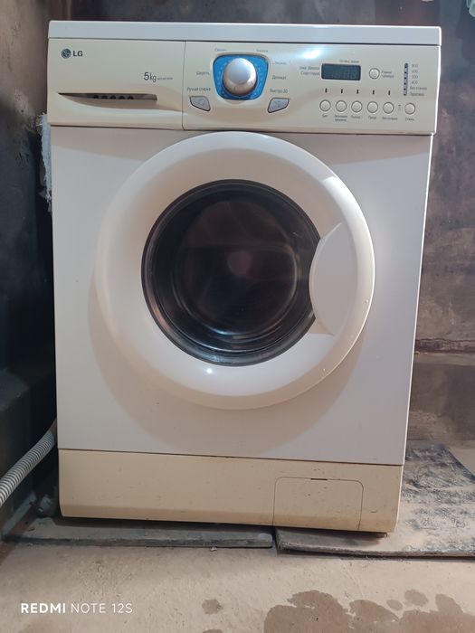 Кир Машина LG 5 Kг