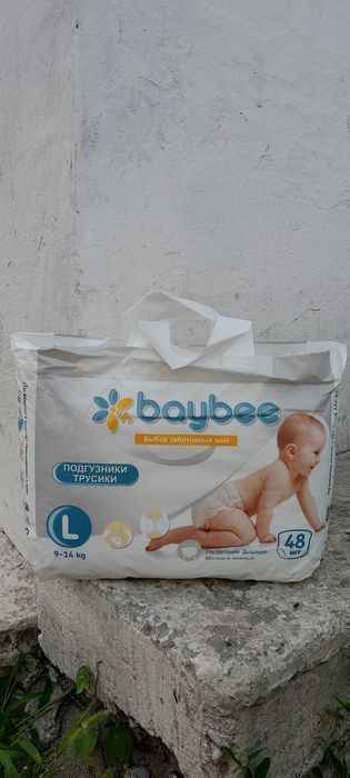 подгузники трусики baybee L 48 шт.