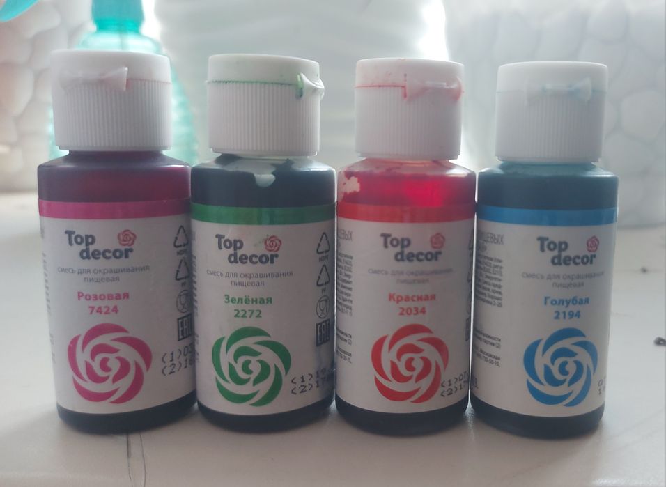 Продам пищевые красители