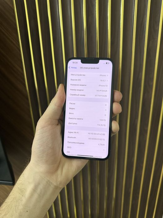 Iphone 13 128 Айфон 13 128