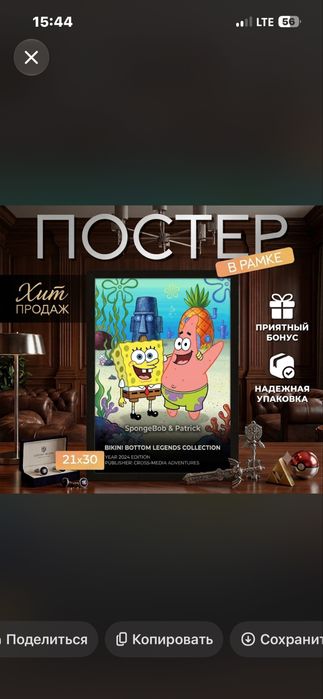 Постеры в рамке - под любой вкус и интериер