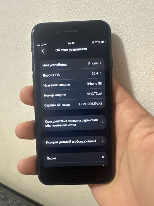 Айфон СЕ2 128гб. Все работает