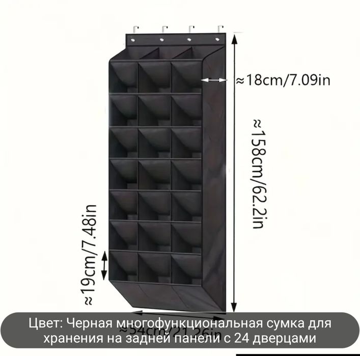 Органайзер для двери/шкафа