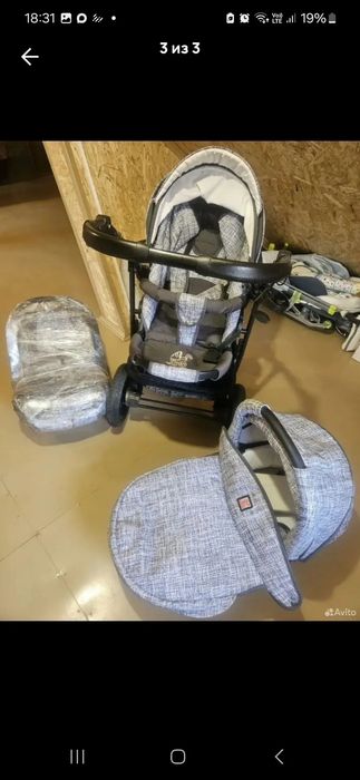 Продам коляску 3в1 Verdi Sonic