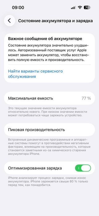 Продается iPhone 14 pro