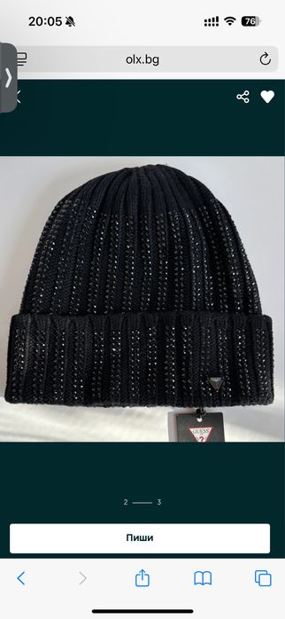 Шапка Michael Kors Karl Jo Guess