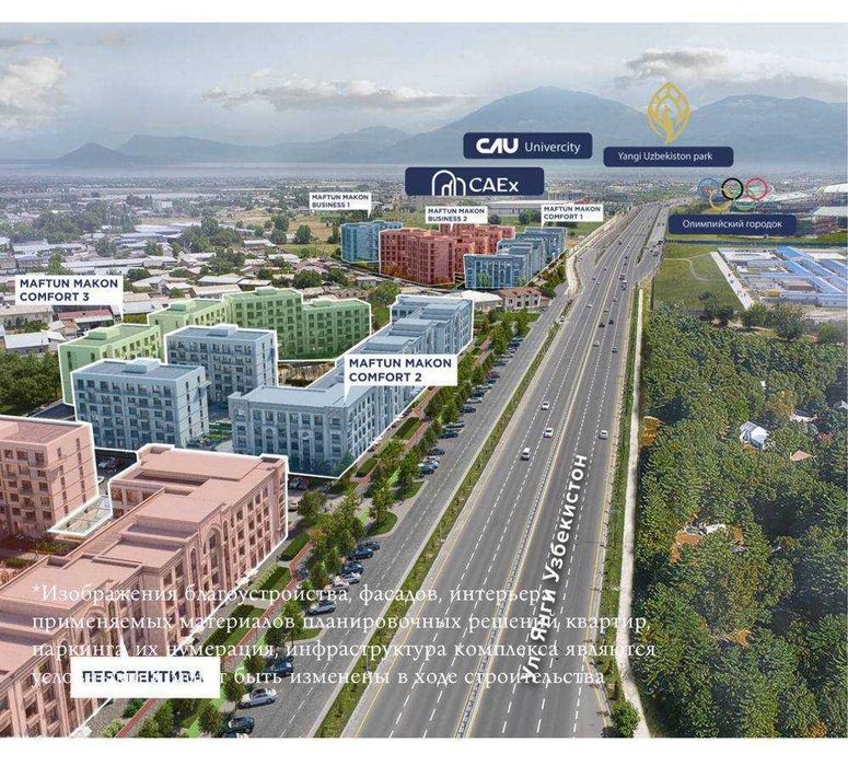 Продается квартира (коробка) 2/2/4/ М.УЛУГБЕКСКИЙ/ЖК/NRG MAFTUN MAKON